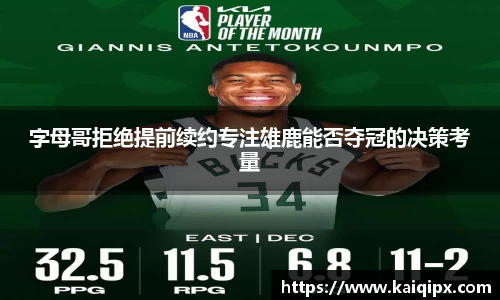 星空xk体育平台